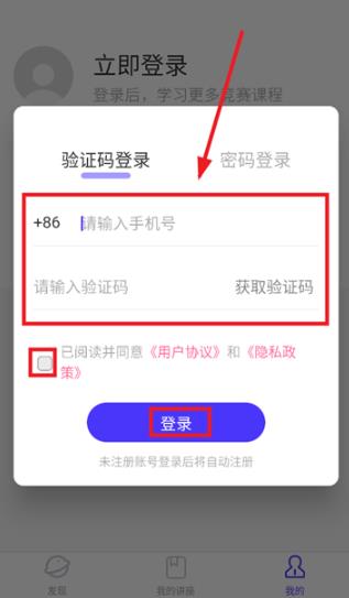 ���޶�����app���°�