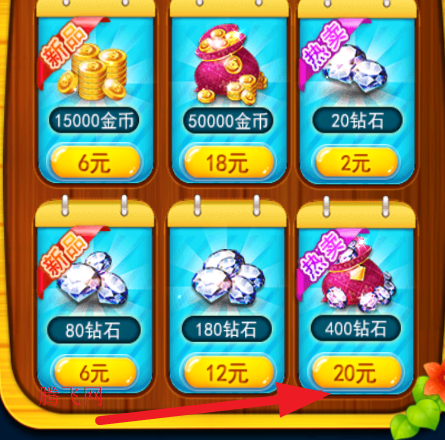 熊出没之丛林王者内购版(hre修改熊出没之丛林王者免内购) 熊出没之丛林王者内购版(hre修改熊出没之丛林王者免内购)