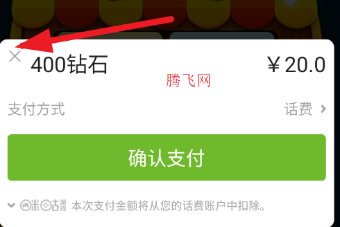 熊出没之丛林王者内购版(hre修改熊出没之丛林王者免内购) 熊出没之丛林王者内购版(hre修改熊出没之丛林王者免内购)