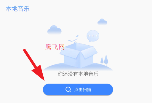 ȫ����������������ֻ���