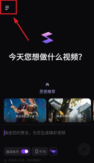 万兴超媒智能体最新版 万兴超媒智能体最新版