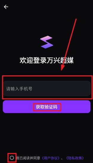 万兴超媒智能体最新版 万兴超媒智能体最新版