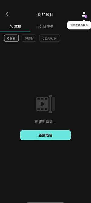 inMelo剪辑软件手机版 inMelo剪辑软件手机版