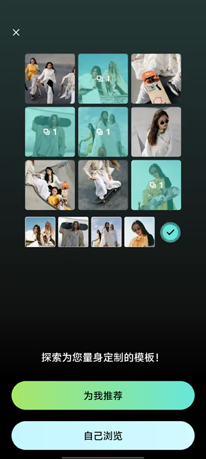 inMelo剪辑软件手机版 inMelo剪辑软件手机版
