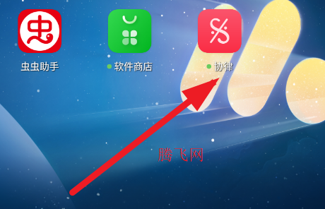 Э�����ֲ�����app�ֻ���