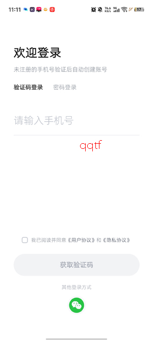 拼豆星球app最新版本 拼豆星球app最新版本