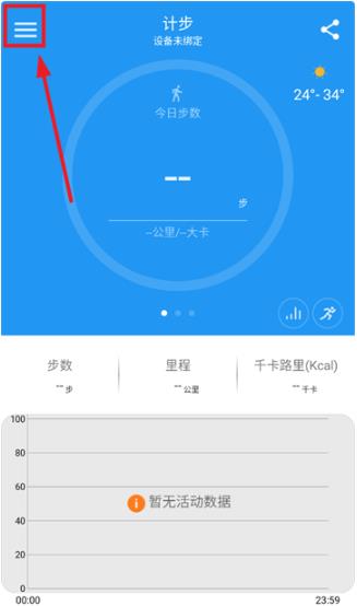 iband�ֱ�app���°�