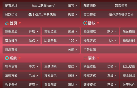 TV影盒电视版app TV影盒电视版app