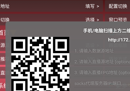 TV影盒电视版app TV影盒电视版app
