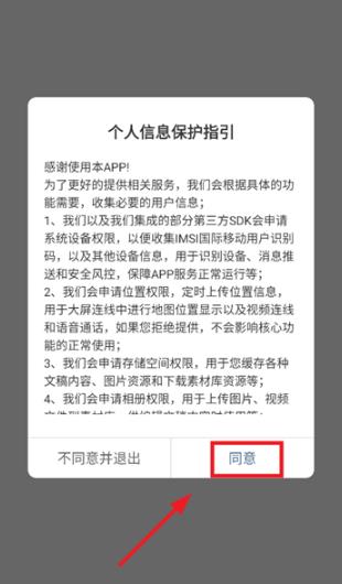 极速融通app最新版 极速融通app最新版