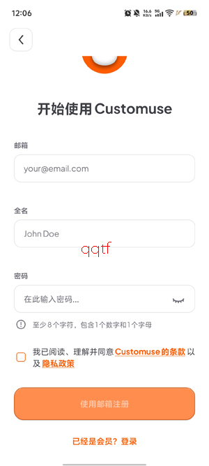 Customuse最新版本( Roblox皮肤设计) Customuse最新版本( Roblox皮肤设计)