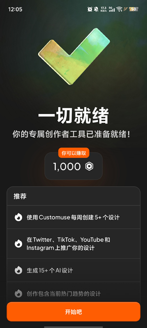 Customuse最新版本( Roblox皮肤设计) Customuse最新版本( Roblox皮肤设计)