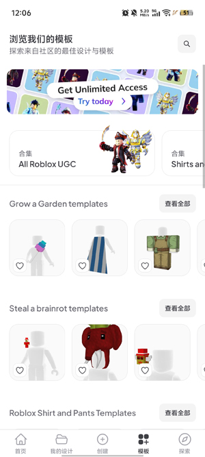 Customuse最新版本( Roblox皮肤设计) Customuse最新版本( Roblox皮肤设计)