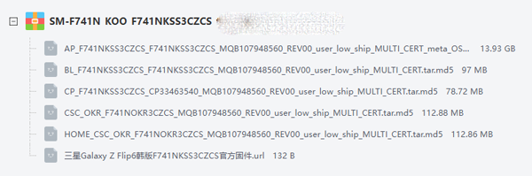 三星ZFlip6韩版怎么刷机 三星ZFlip6韩版最新升级固件怎么获取 三星ZFlip6韩版怎么刷机 三星ZFlip6韩版最新升级固件怎么获取