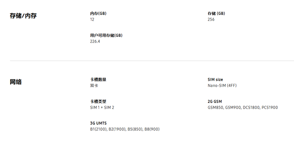 三星ZFlip6韩版怎么刷机 三星ZFlip6韩版最新升级固件怎么获取 三星ZFlip6韩版怎么刷机 三星ZFlip6韩版最新升级固件怎么获取