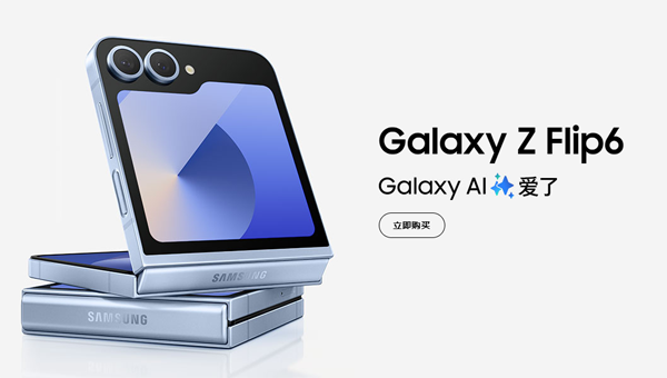 三星ZFlip6韩版怎么刷机 三星ZFlip6韩版最新升级固件怎么获取 三星ZFlip6韩版怎么刷机 三星ZFlip6韩版最新升级固件怎么获取