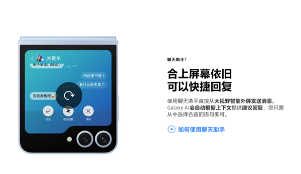 三星ZFlip6韩版怎么刷机 三星ZFlip6韩版最新升级固件怎么获取 三星ZFlip6韩版怎么刷机 三星ZFlip6韩版最新升级固件怎么获取