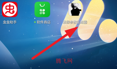 �дǲ���������app�ֻ���