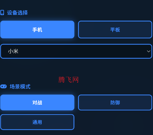 �дǲ���������app�ֻ���