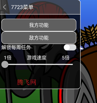 �����ս���Ų���Կ�װ�