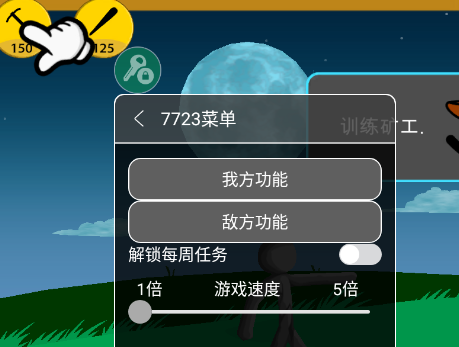 �����ս���Ų���Կ�װ�