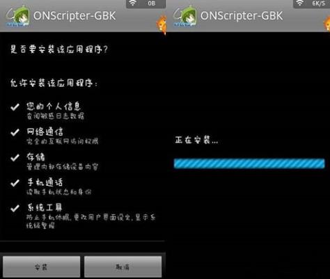 onscripter plus���°�