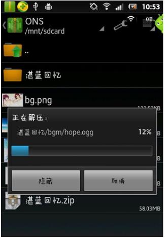 onscripter plus���°�