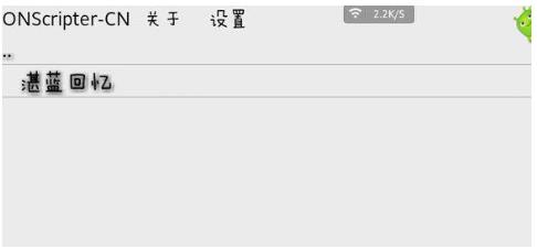 onscripter plus���°�