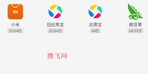 Ӧ�þ�app�ٷ���