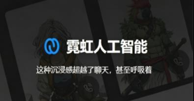 Neona Aiapp���°�