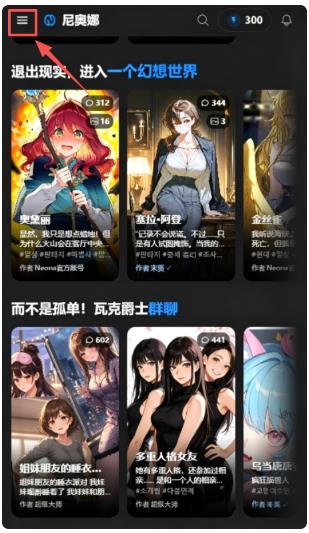 Neona Aiapp���°�