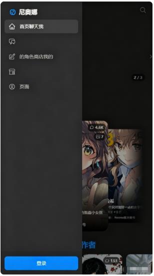 Neona Aiapp���°�