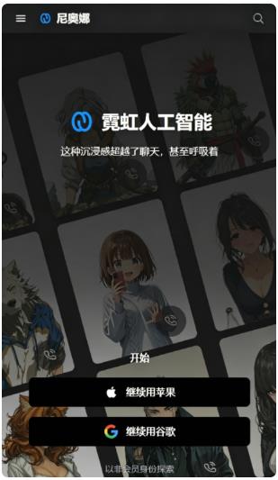 Neona Aiapp���°�