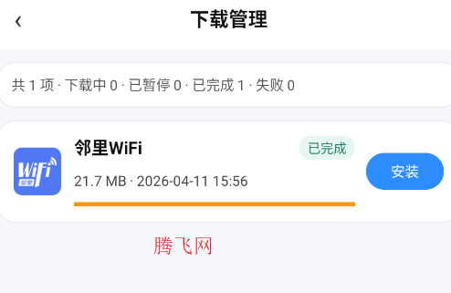 Ӧ�þ�app�ٷ���