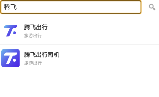 Ӧ�þ�app�ٷ���