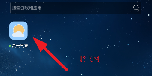 ��������app�ٷ���