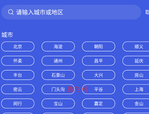 ��������app�ٷ���