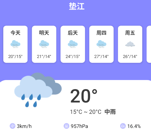 ��������app�ٷ���