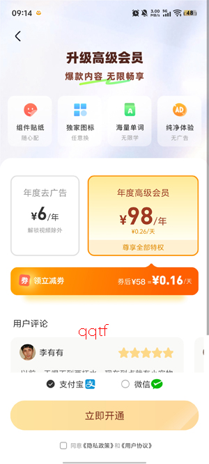 SoWidgetsС���app�ٷ���