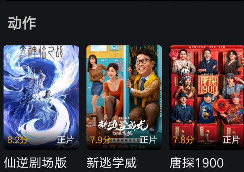 月见影评免费追剧app 月见影评免费追剧app