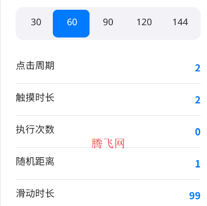 BY����������2.0�ֻ���