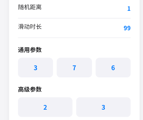 BY����������2.0�ֻ���