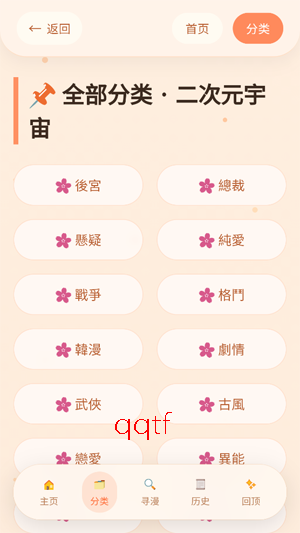 �����þ�app���°�