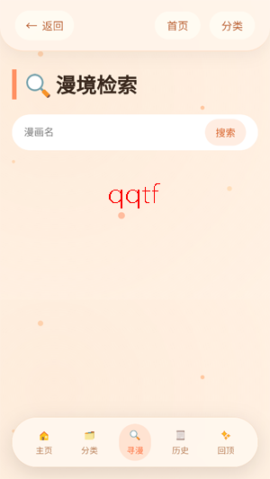 �����þ�app���°�