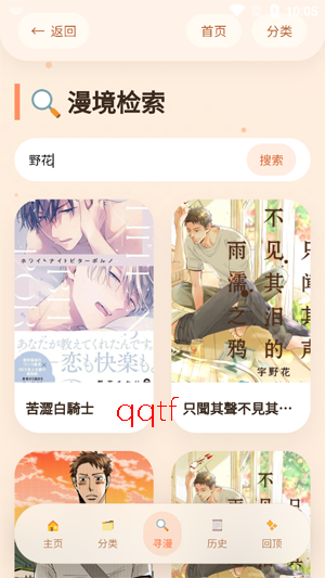 �����þ�app���°�