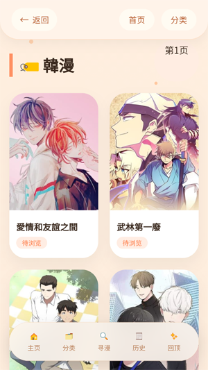 �����þ�app���°�