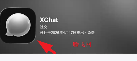 XChat�ٷ���app