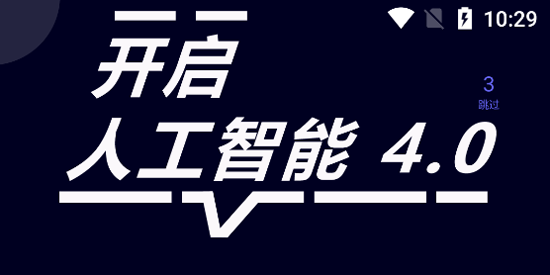 AI��������app�ٷ���