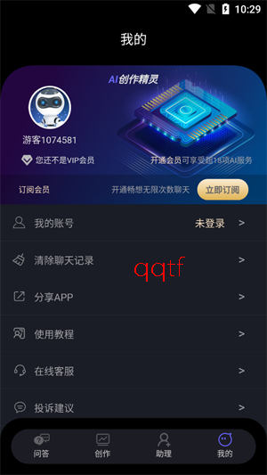 AI��������app�ٷ���