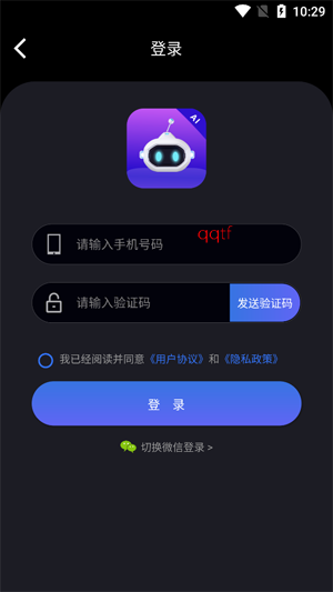 AI��������app�ٷ���